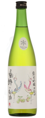 Sake